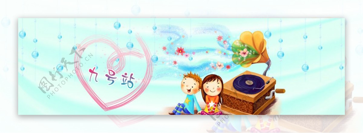 交友网站banner