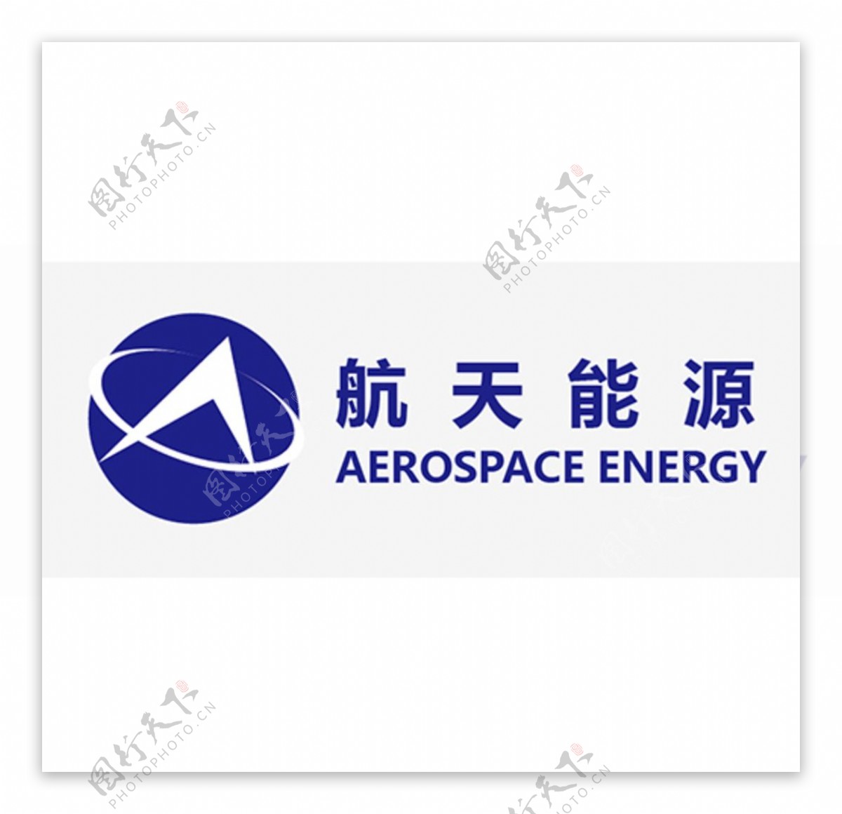 航天能源公司logo