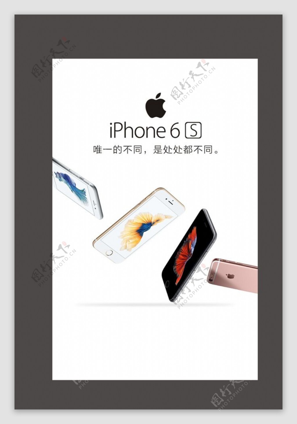 iphone6s苹果6S