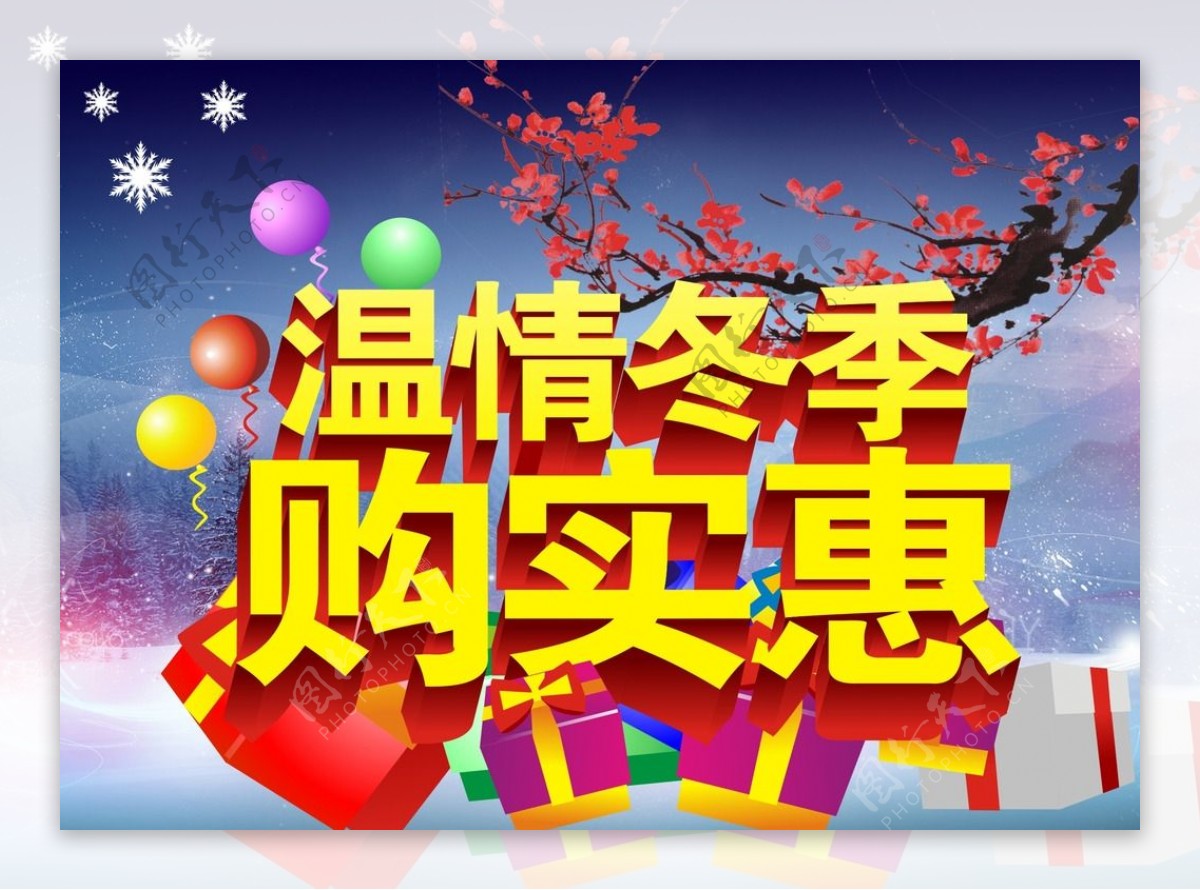 盒气新年礼 | 斗转心意-古田路9号-品牌创意/版权保护平台