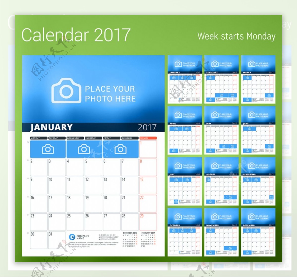 蓝色模糊背景2017年日历设计