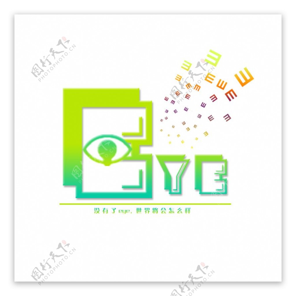 保护眼睛视力logo