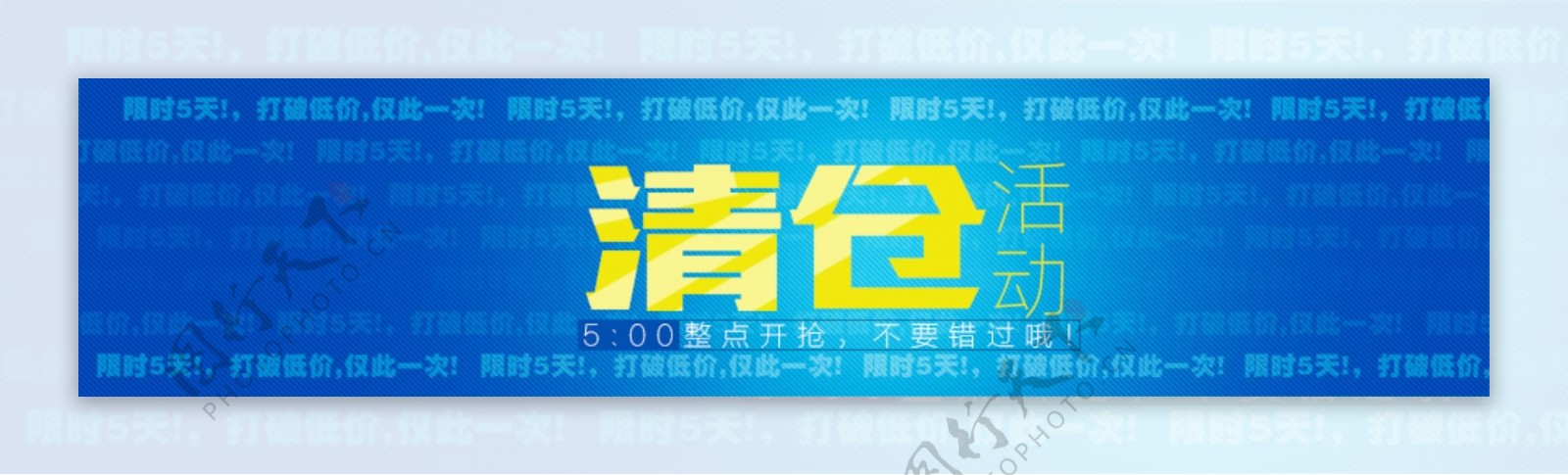 淘宝banner海报图片