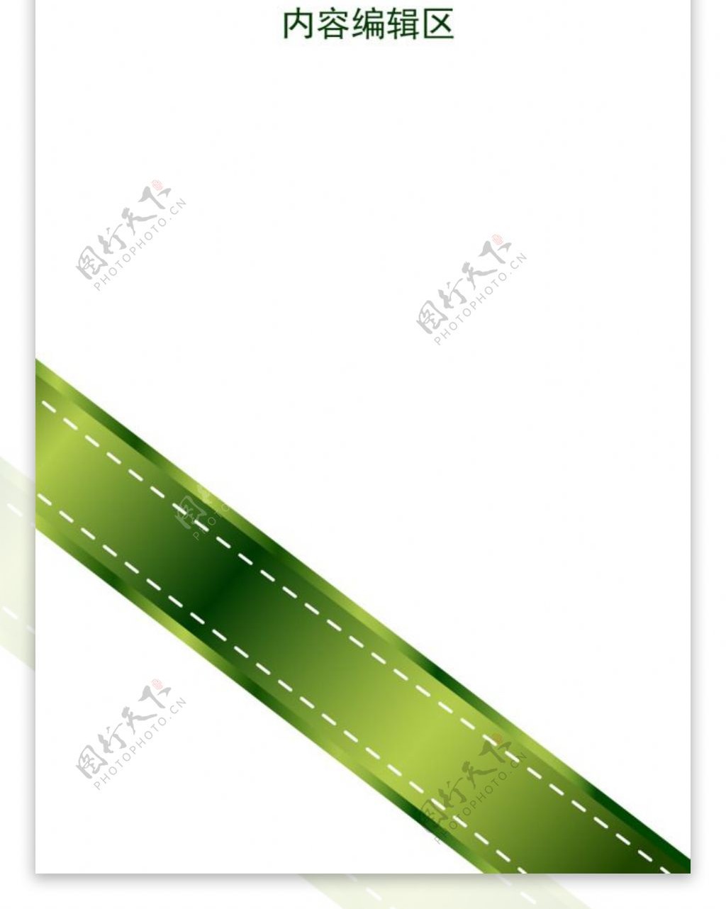 绿色中国结展架设计模板海报素材画面元素
