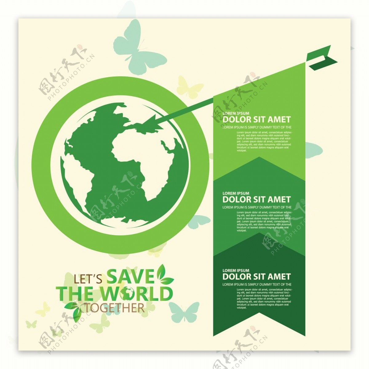 生态环保海报模板下载