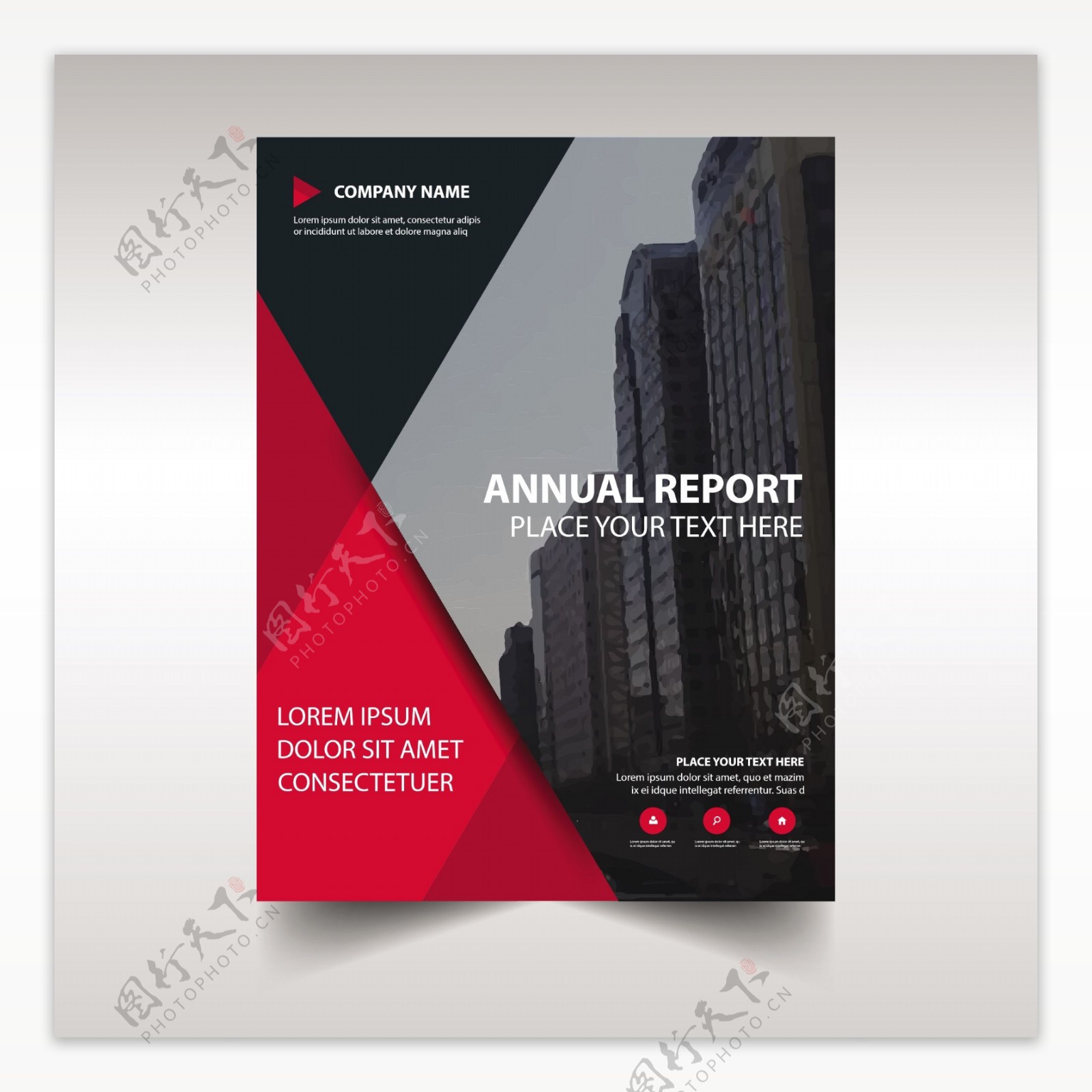 红色几何图形抽象年度报告封面