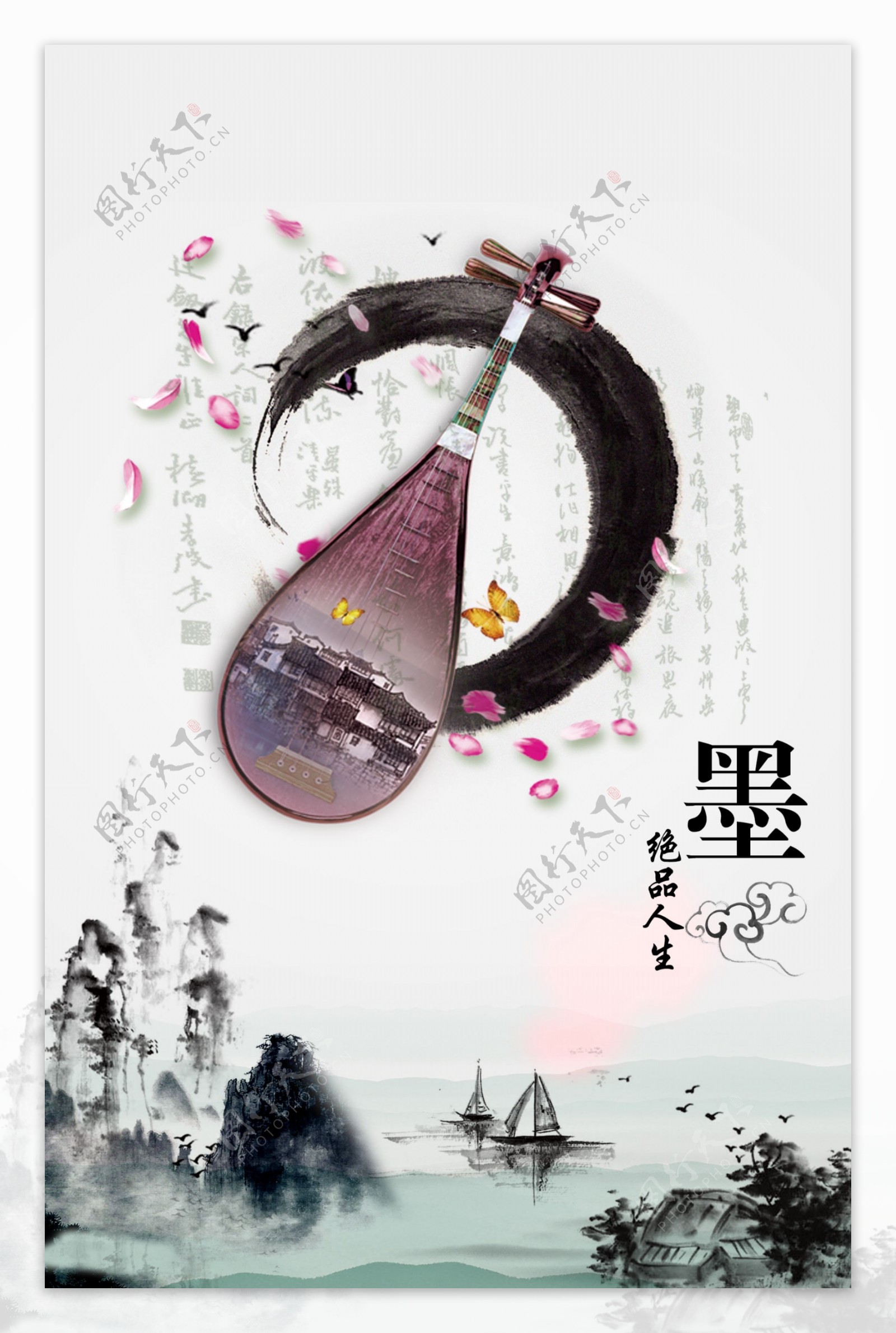 中国风传统水墨文化图片PSD素