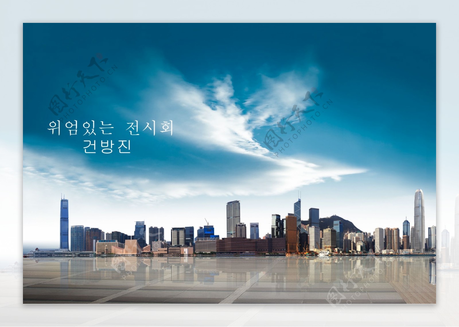 PSD韩国房产海报素材下载