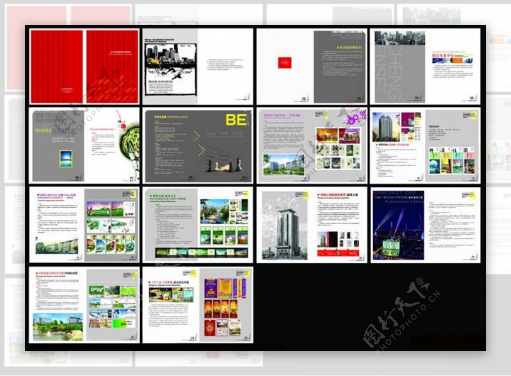 企业策划画册设计PSD素材