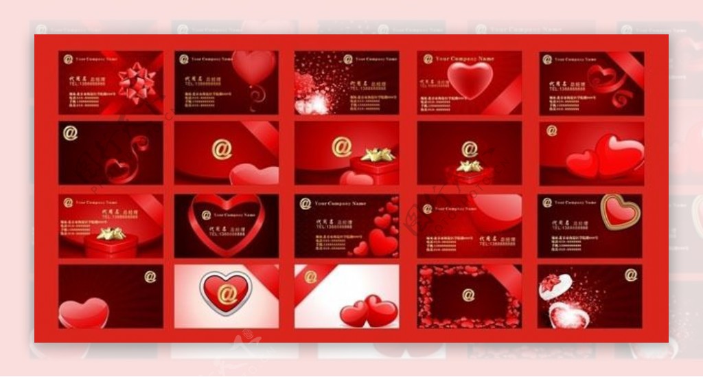 红色喜庆婚礼名片卡片设计矢量素材