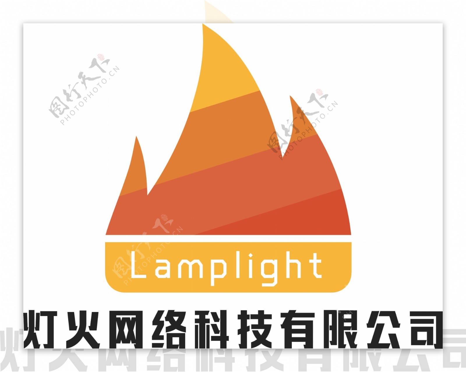 灯火网络科技logo