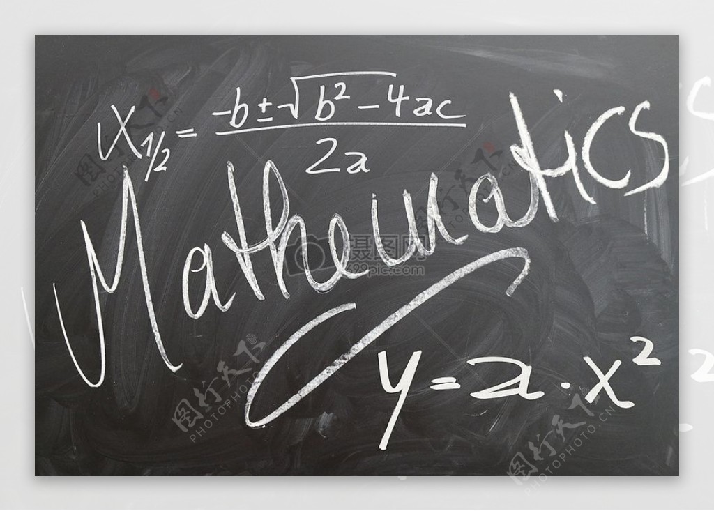 数学方程计算公式
