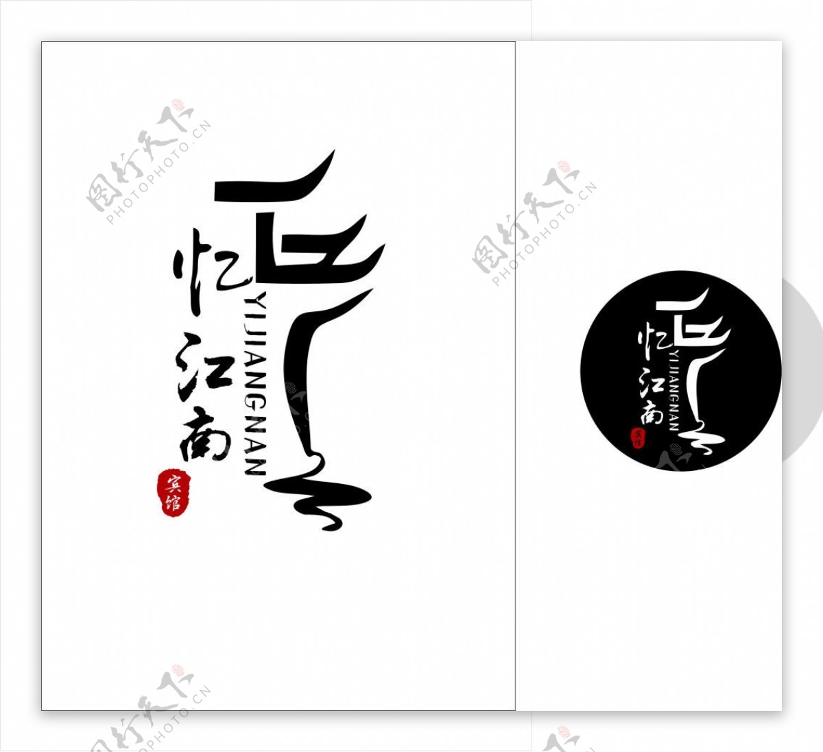 忆江南logo