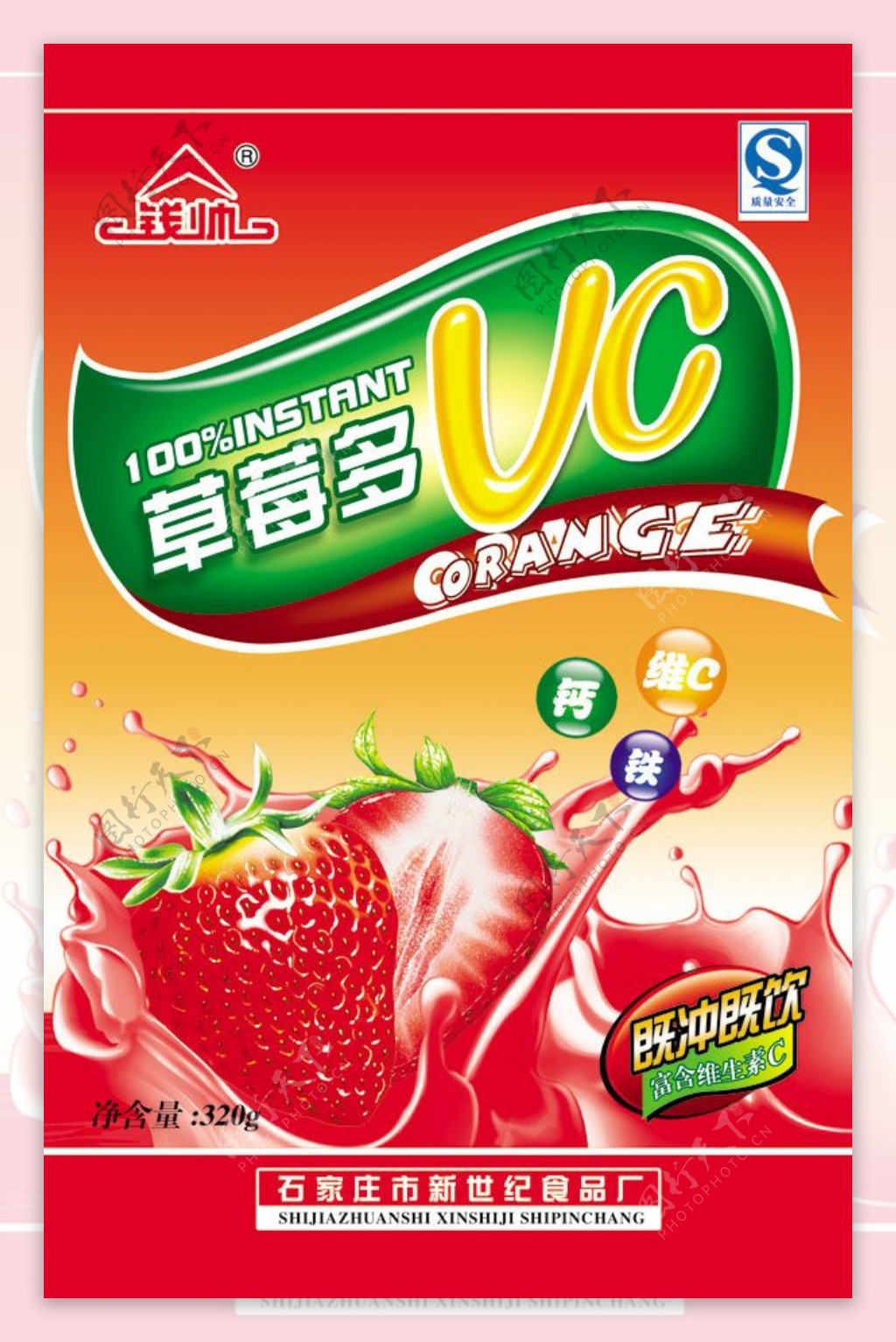 草莓多VC包装