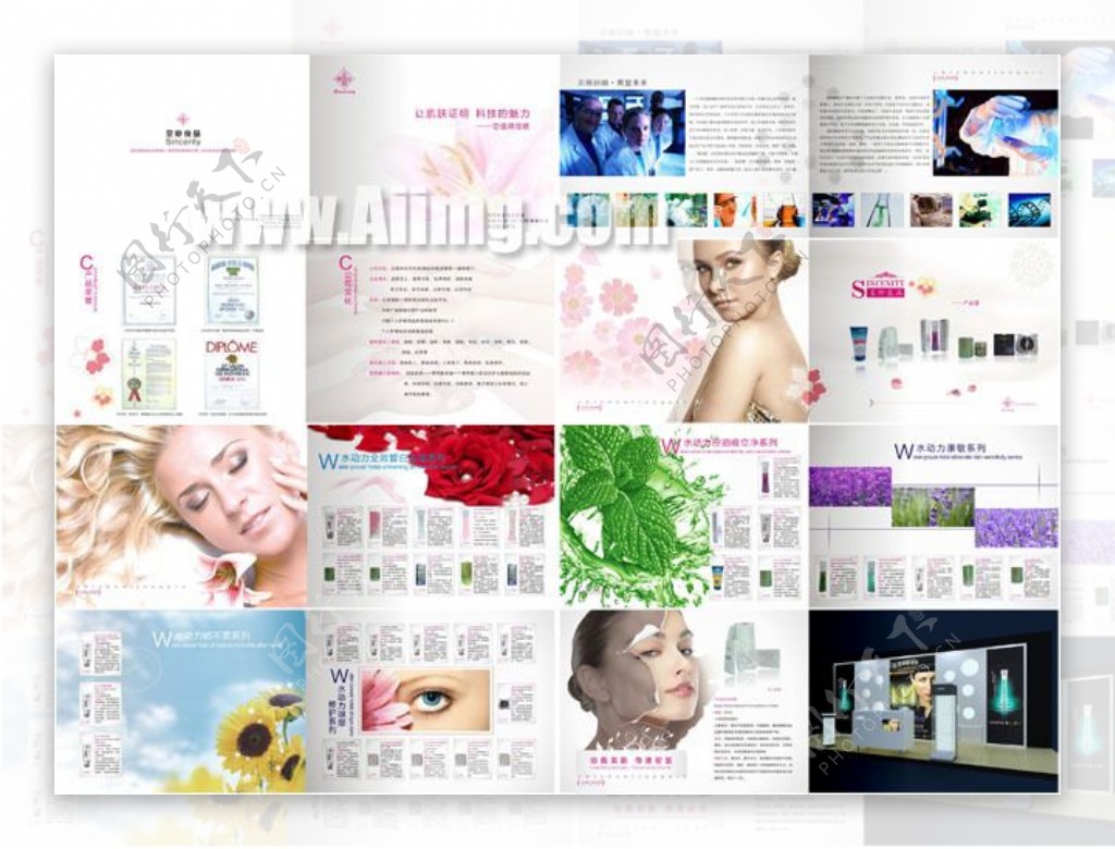 化妆品画册设计模板