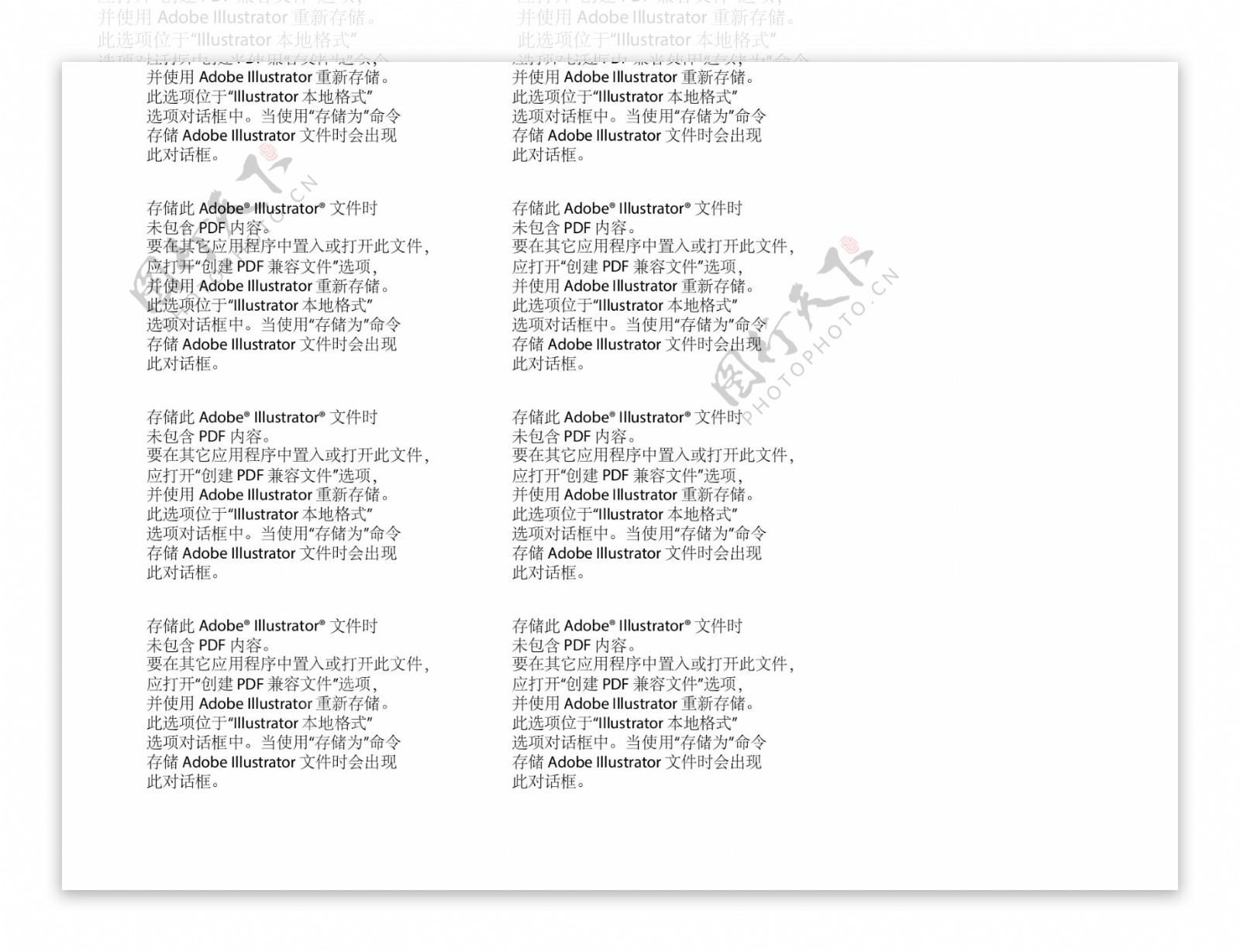 五一出游T恤设计