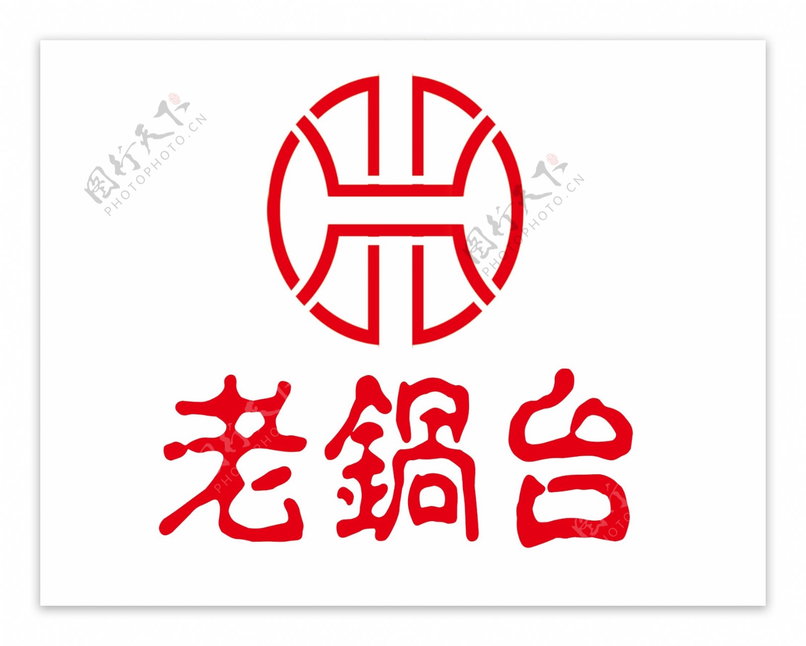 老锅台logo