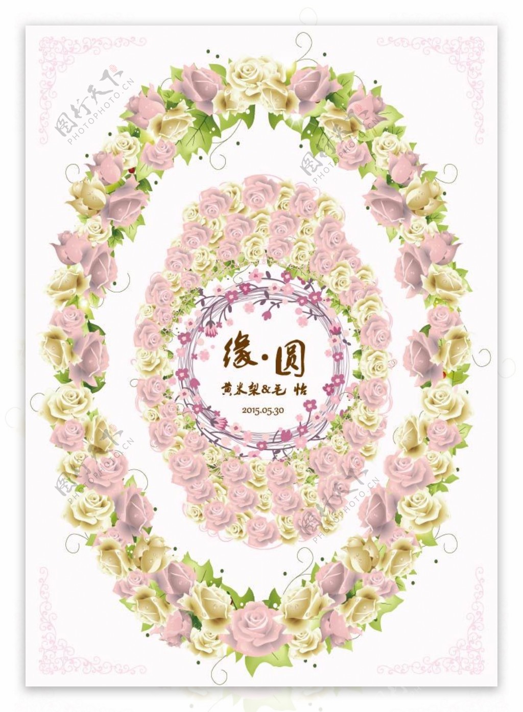 紫花婚礼背景设计原创