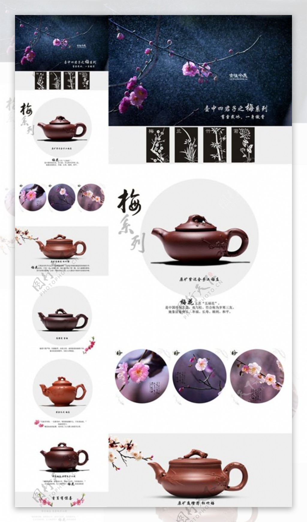 精美茶具网站首页