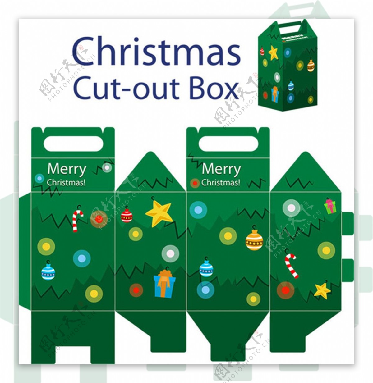 圣诞树包装盒