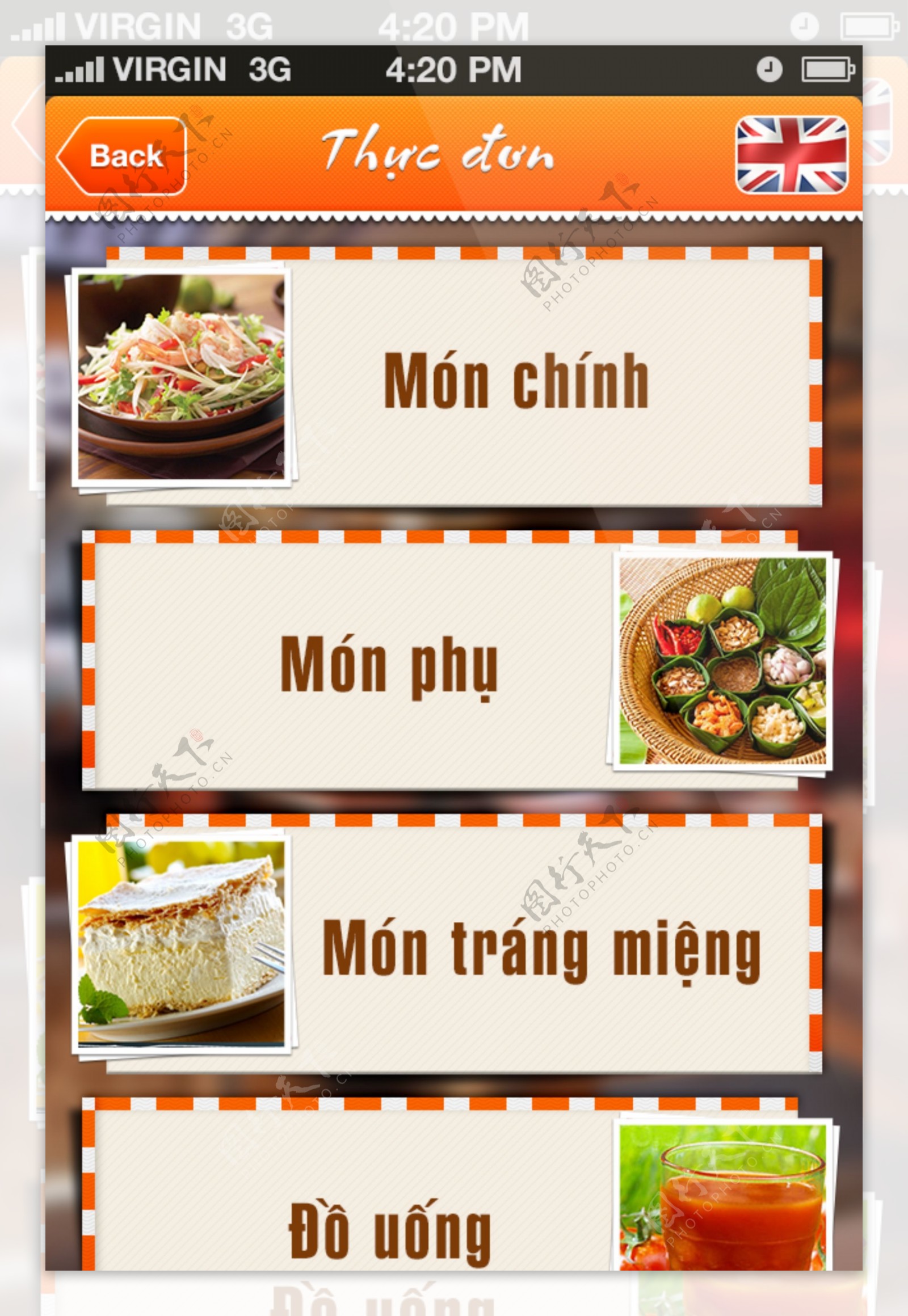 炫彩网页食物模板