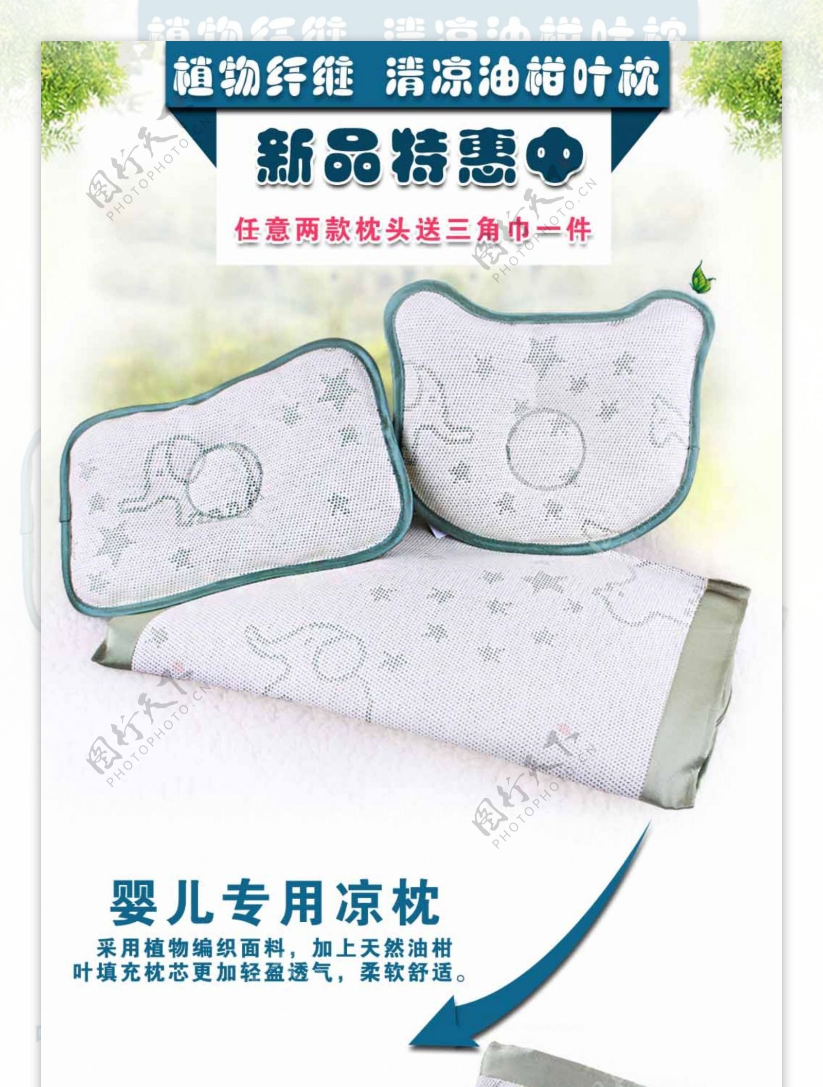 墨绿色定型枕枕头淘宝详情页