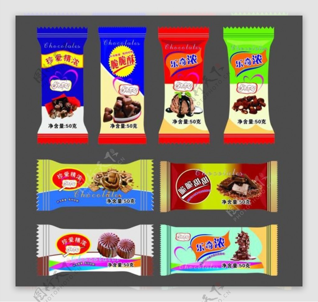 巧克力糖包装图片模板下载