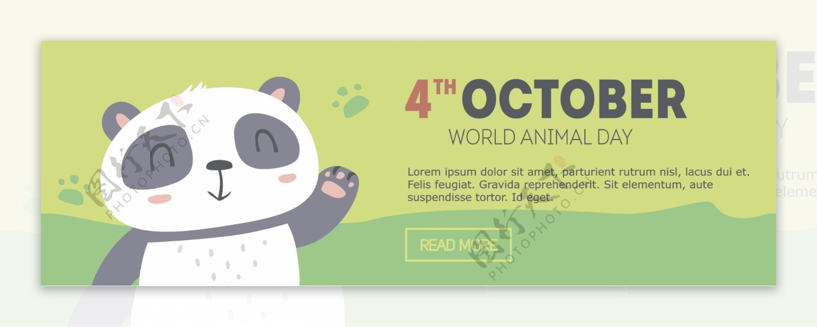 卡通熊猫banner背景填充背景矢量素材