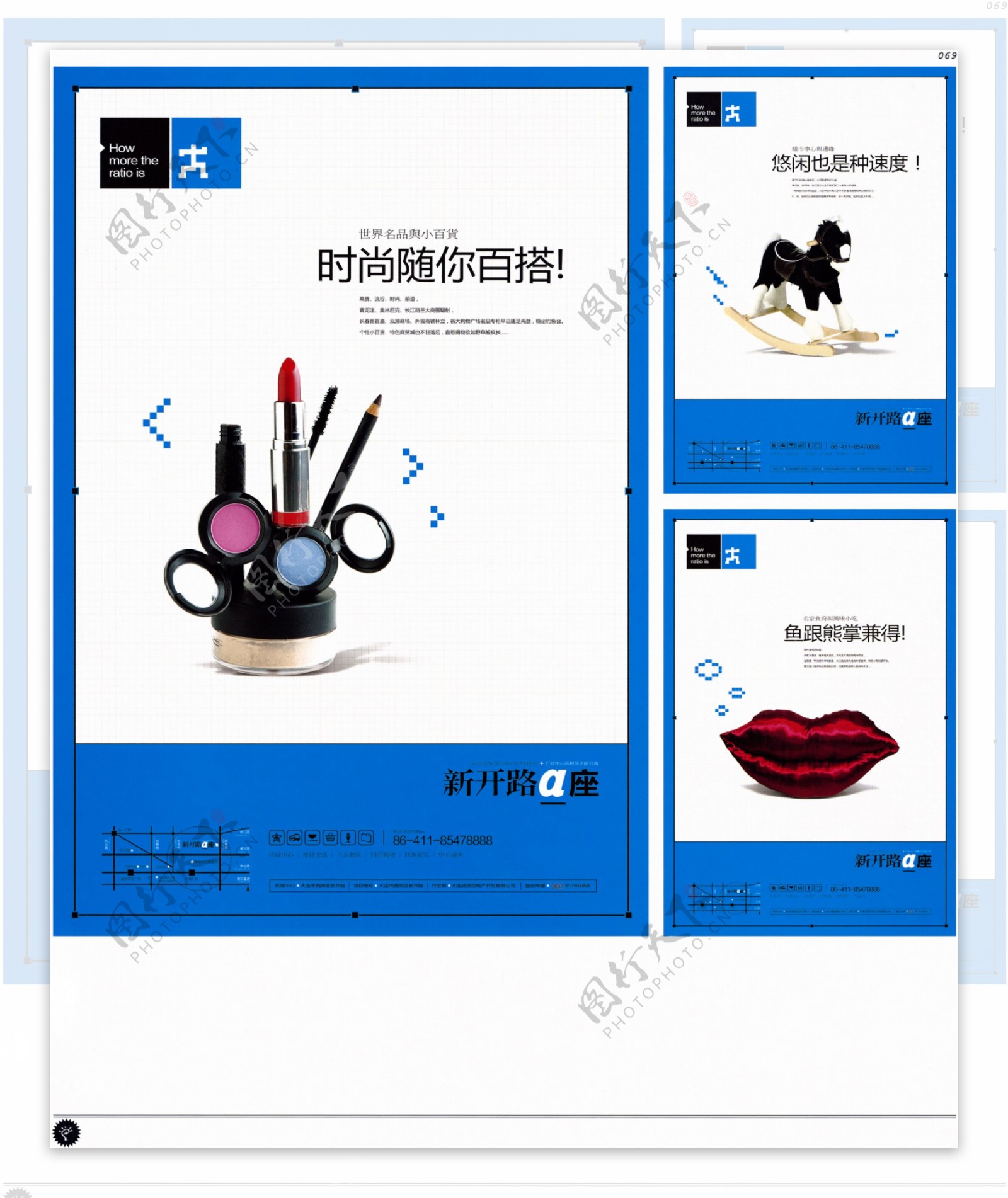 中国房地产广告年鉴第一册创意设计0066