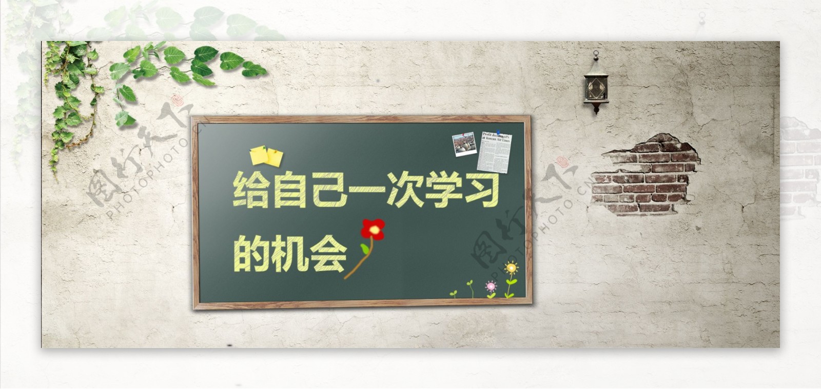 针对学生banner