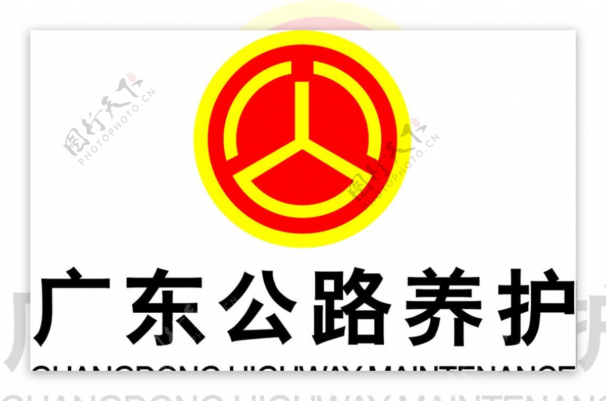 广电公路标志