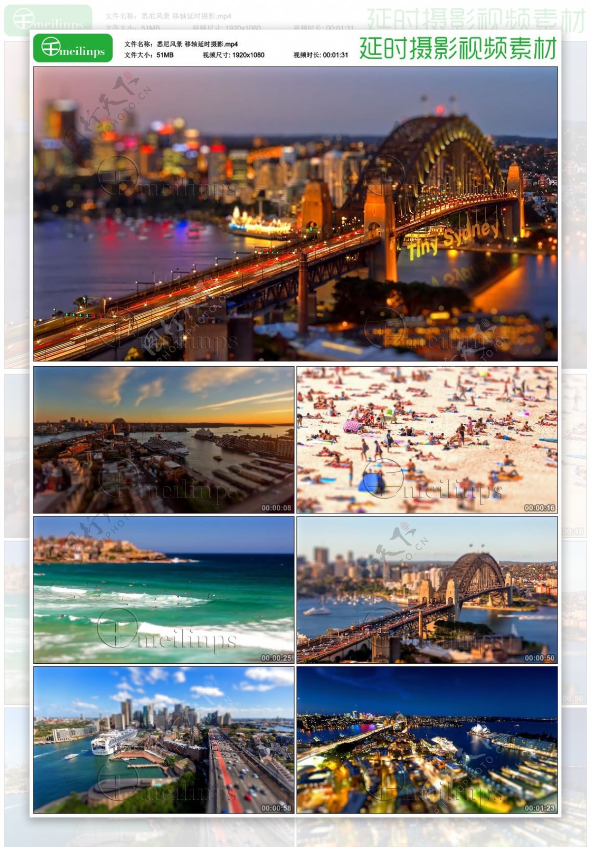 悉尼风景移轴延时摄影HD