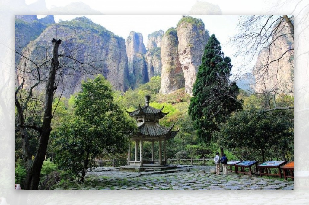 浙江温州雁荡山灵峰风景