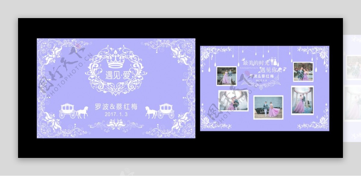 2016淡紫色主题婚礼