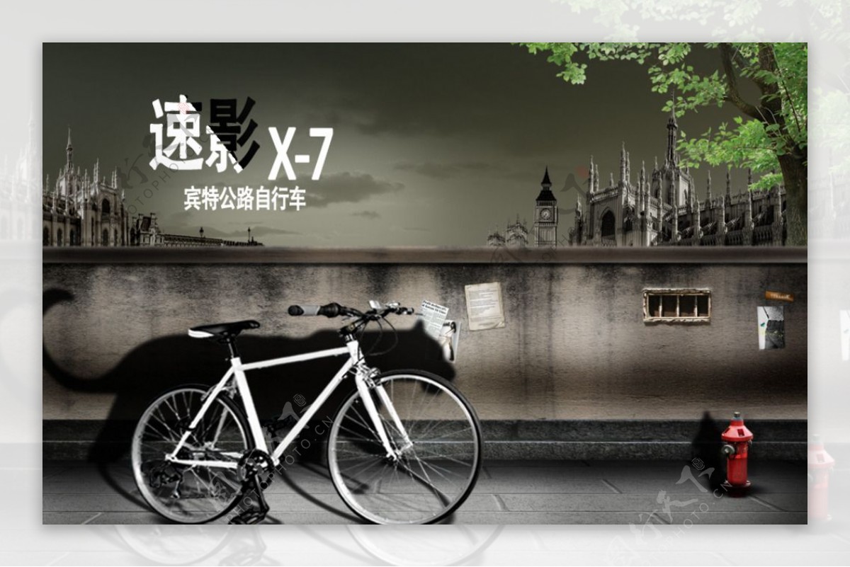 自行车广告海报