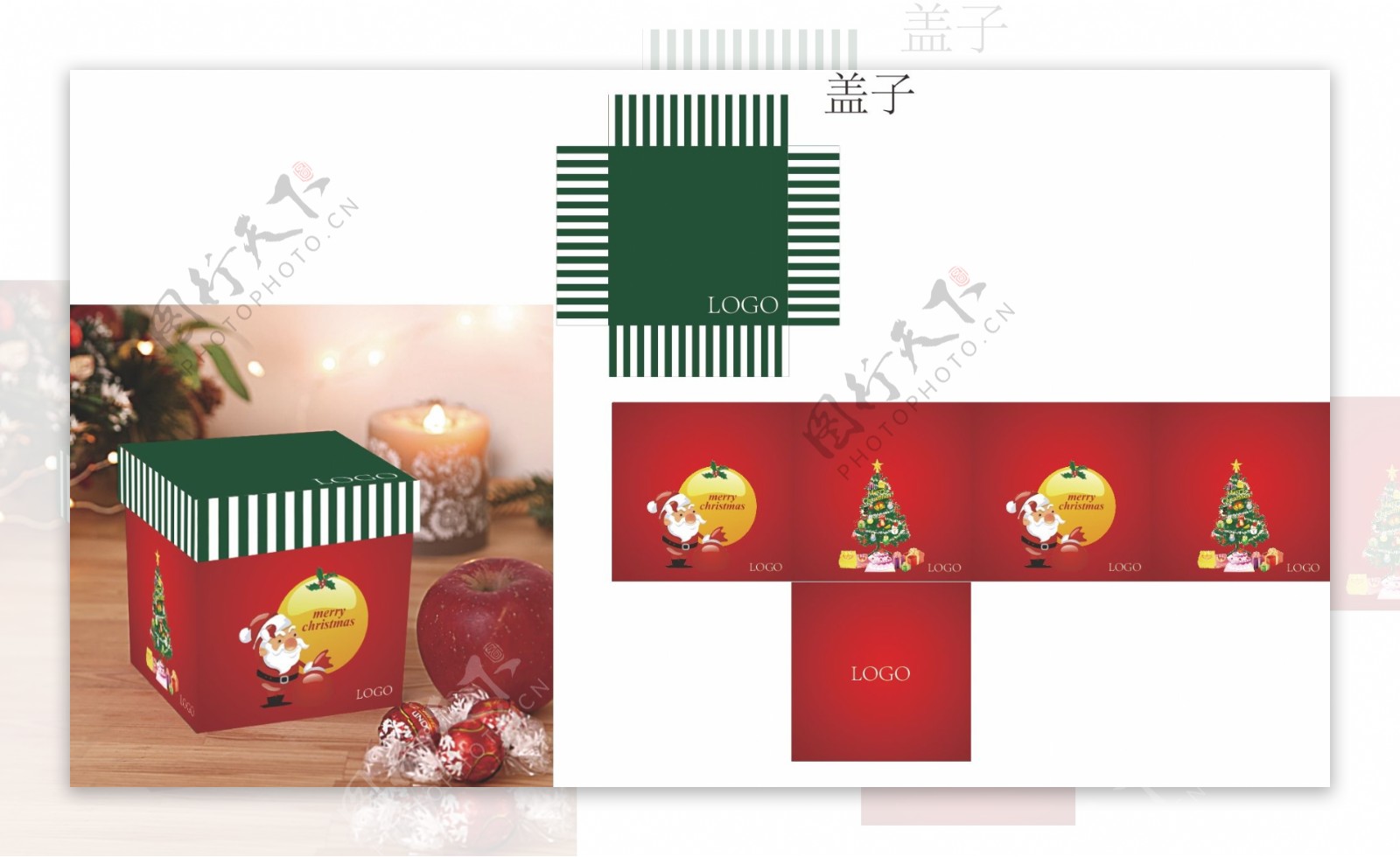 圣诞平安果苹果包装设计