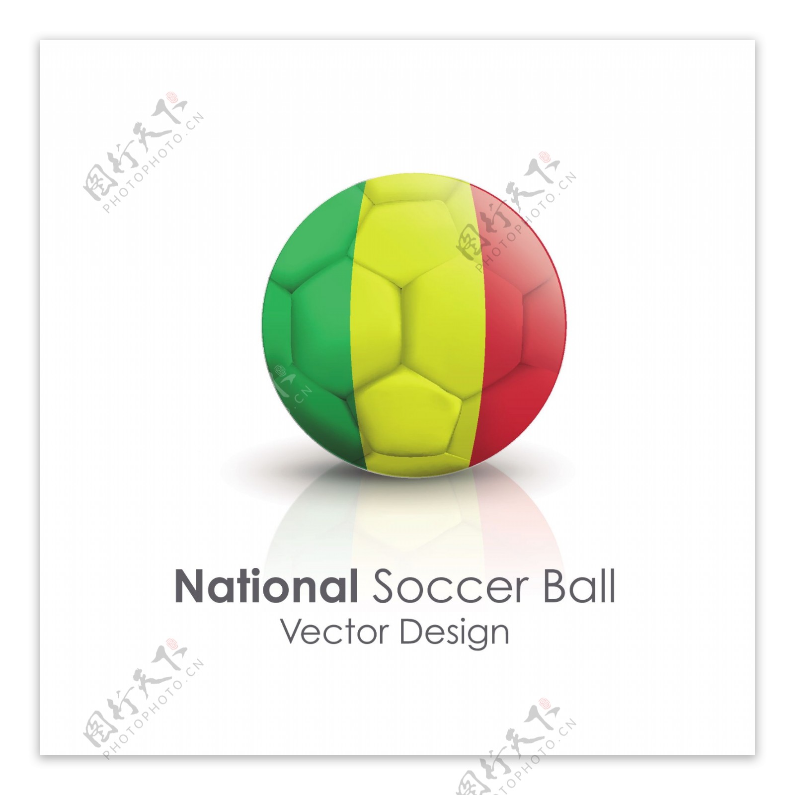 马里共和国国旗足球贴图矢量素材
