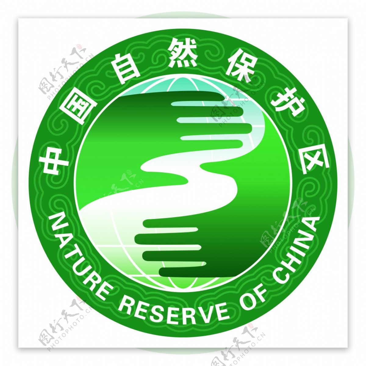 中国自然保护区logo