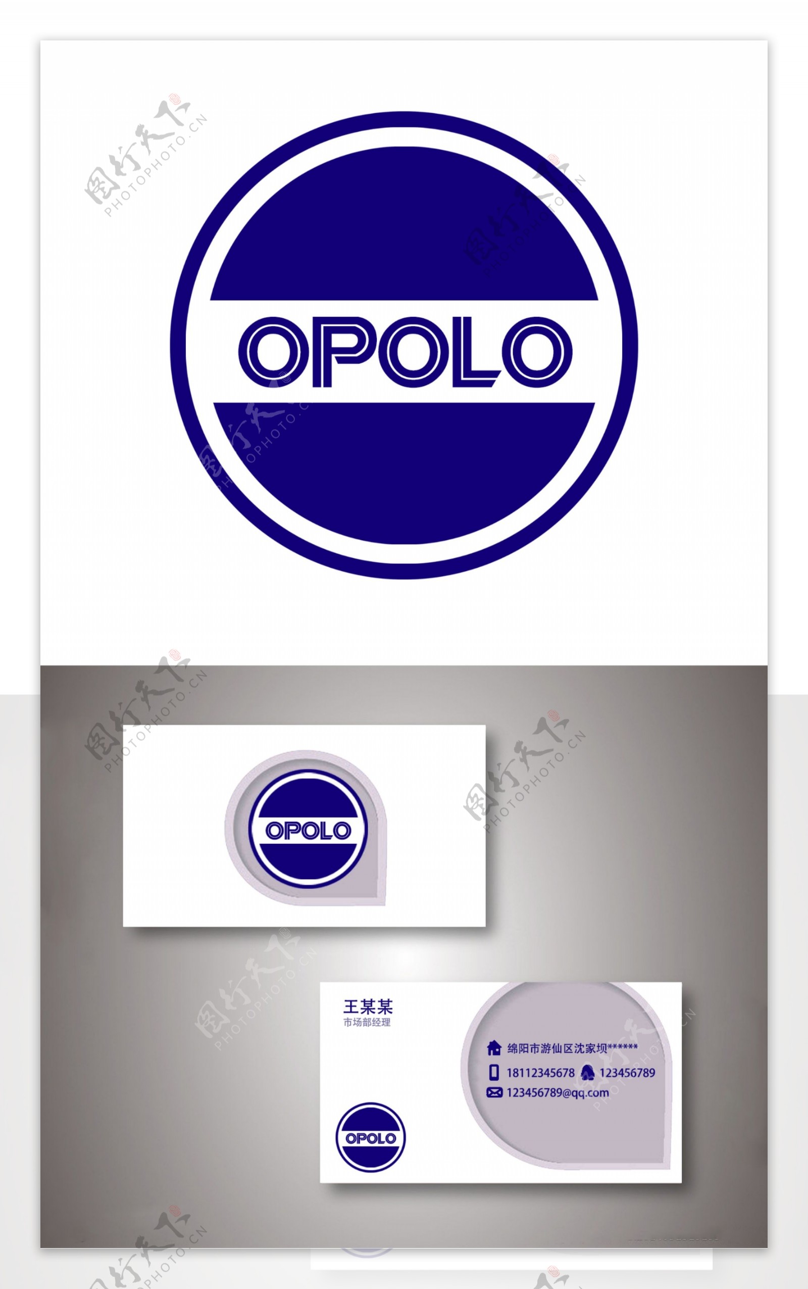 欧普乐logo设计标志设计图片