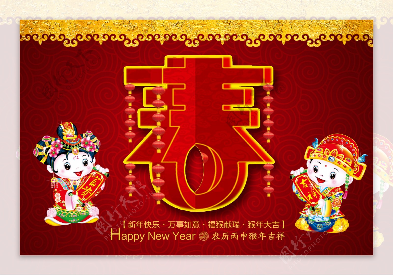 喜庆新年春节背景图片