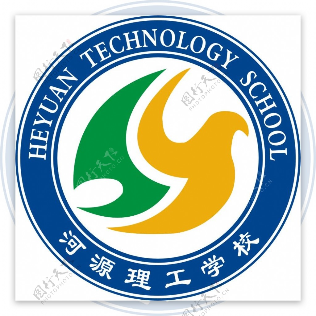 河源理工学校logo