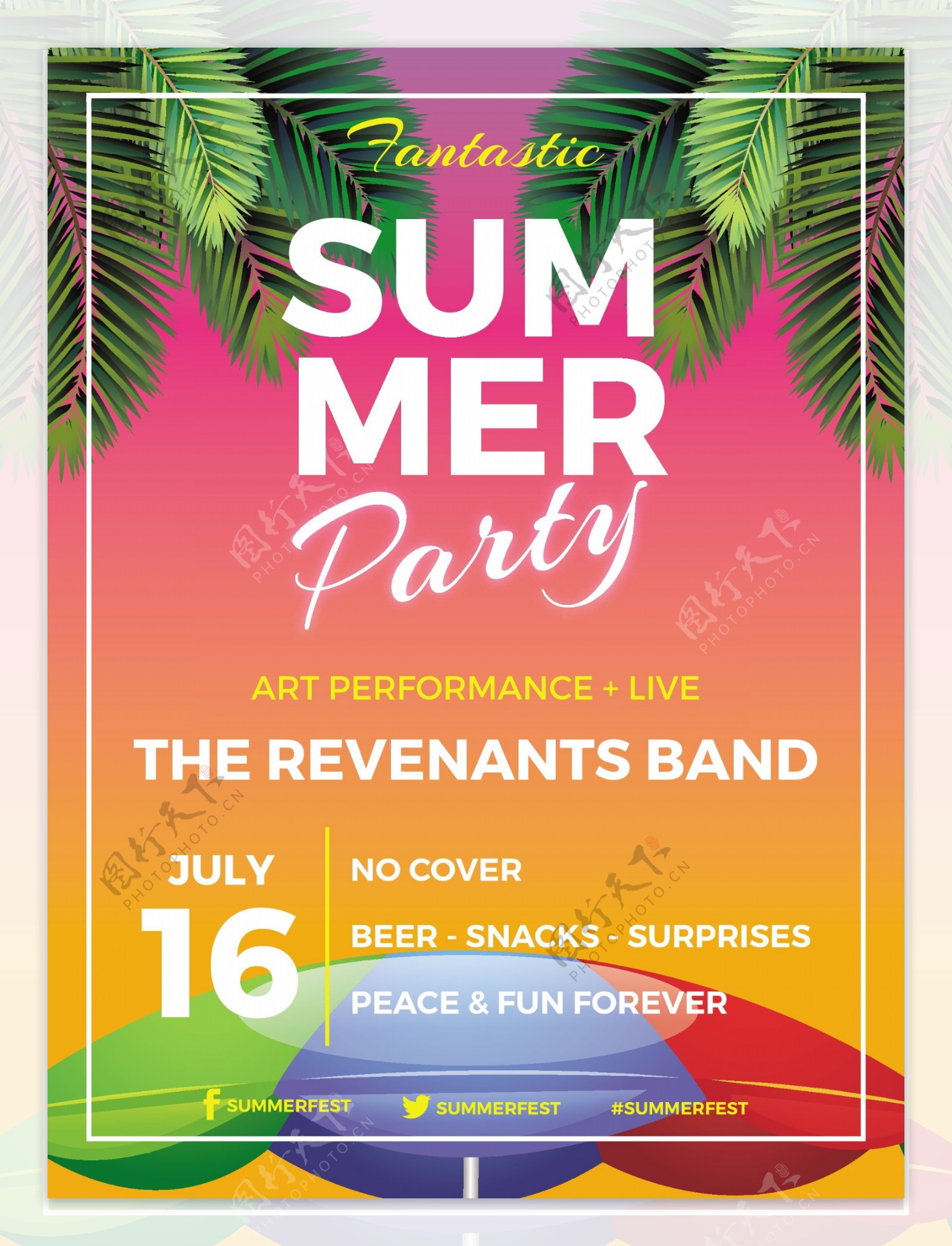 棕榈树叶太阳伞夏天派对海报