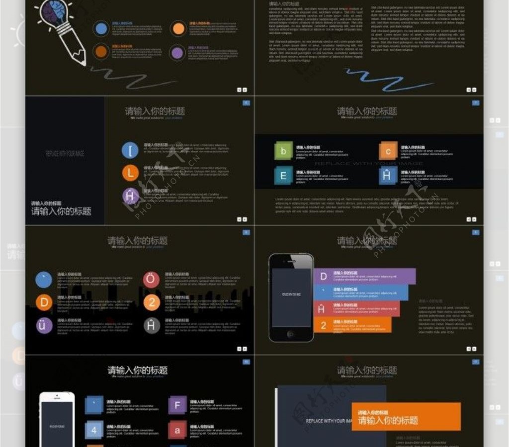 2018简约通用述职报告PPT模板