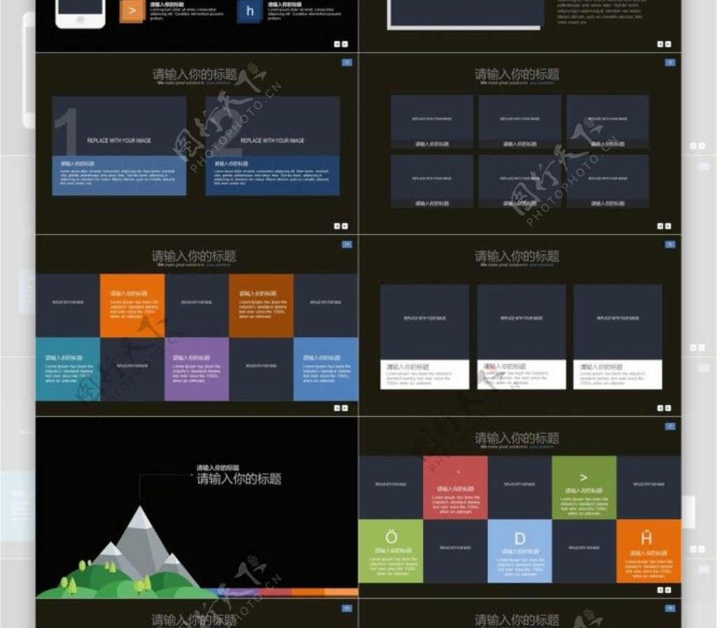 2018简约通用述职报告PPT模板