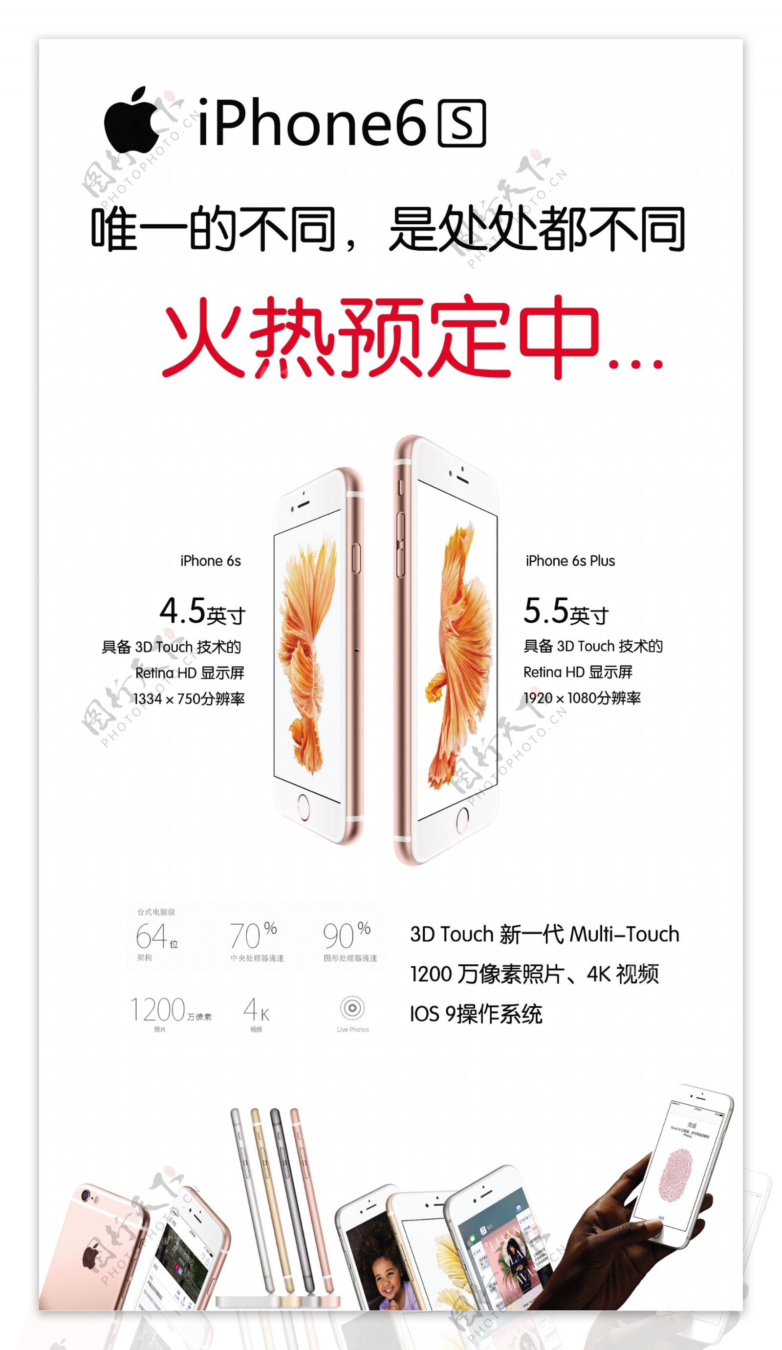 iPhone 6s_百度百科