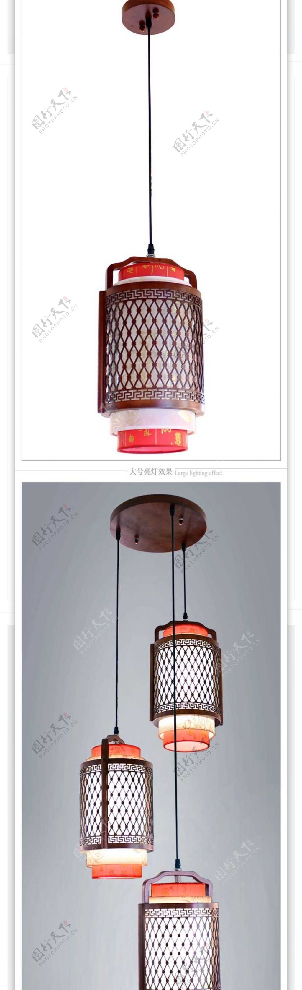 中式复古吊灯灯具描述