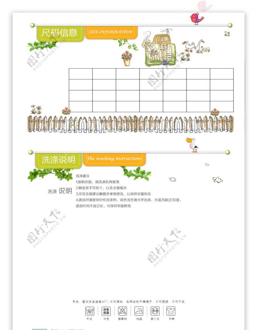 淘宝详情页素材1