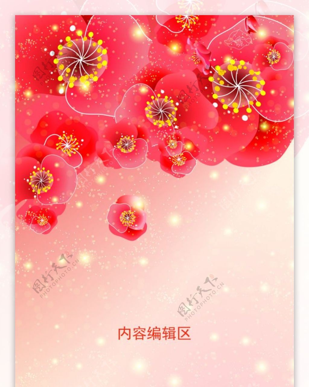 红色花儿展架设计素材海报画面