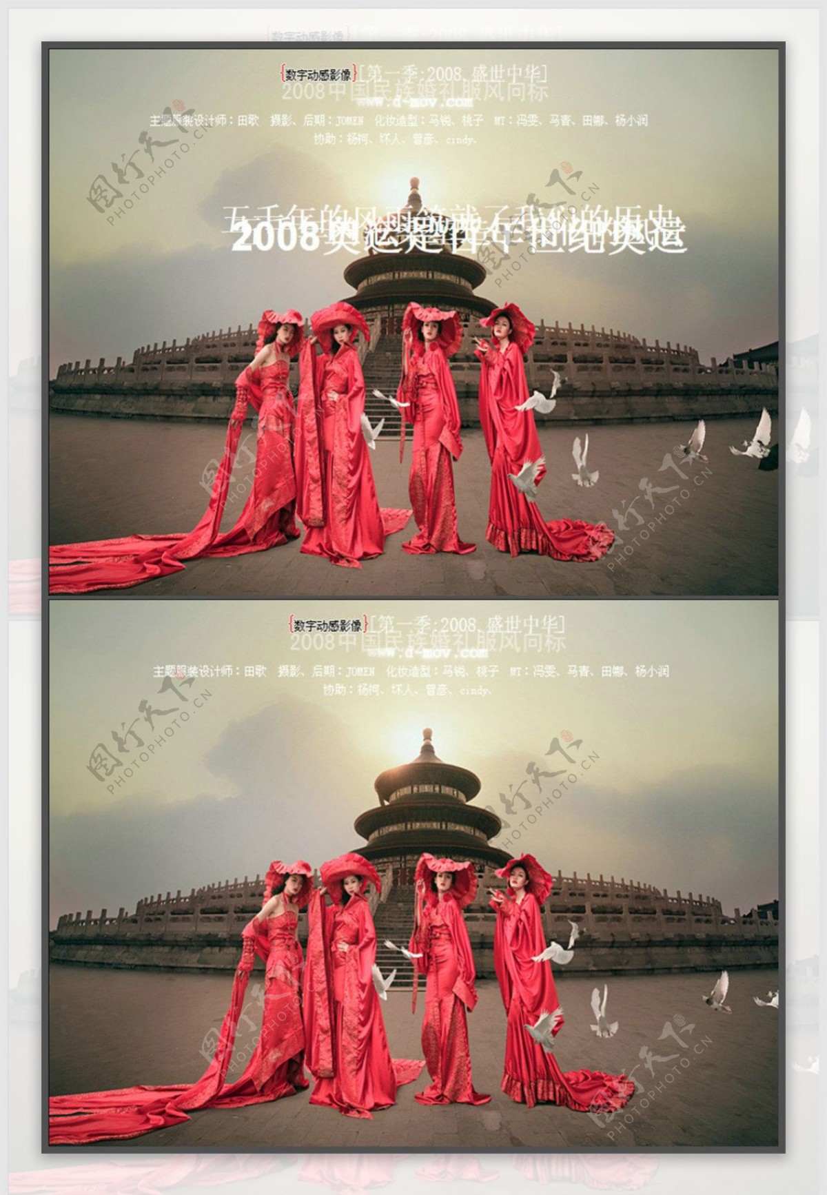 中国名族旗袍展示PPT模板