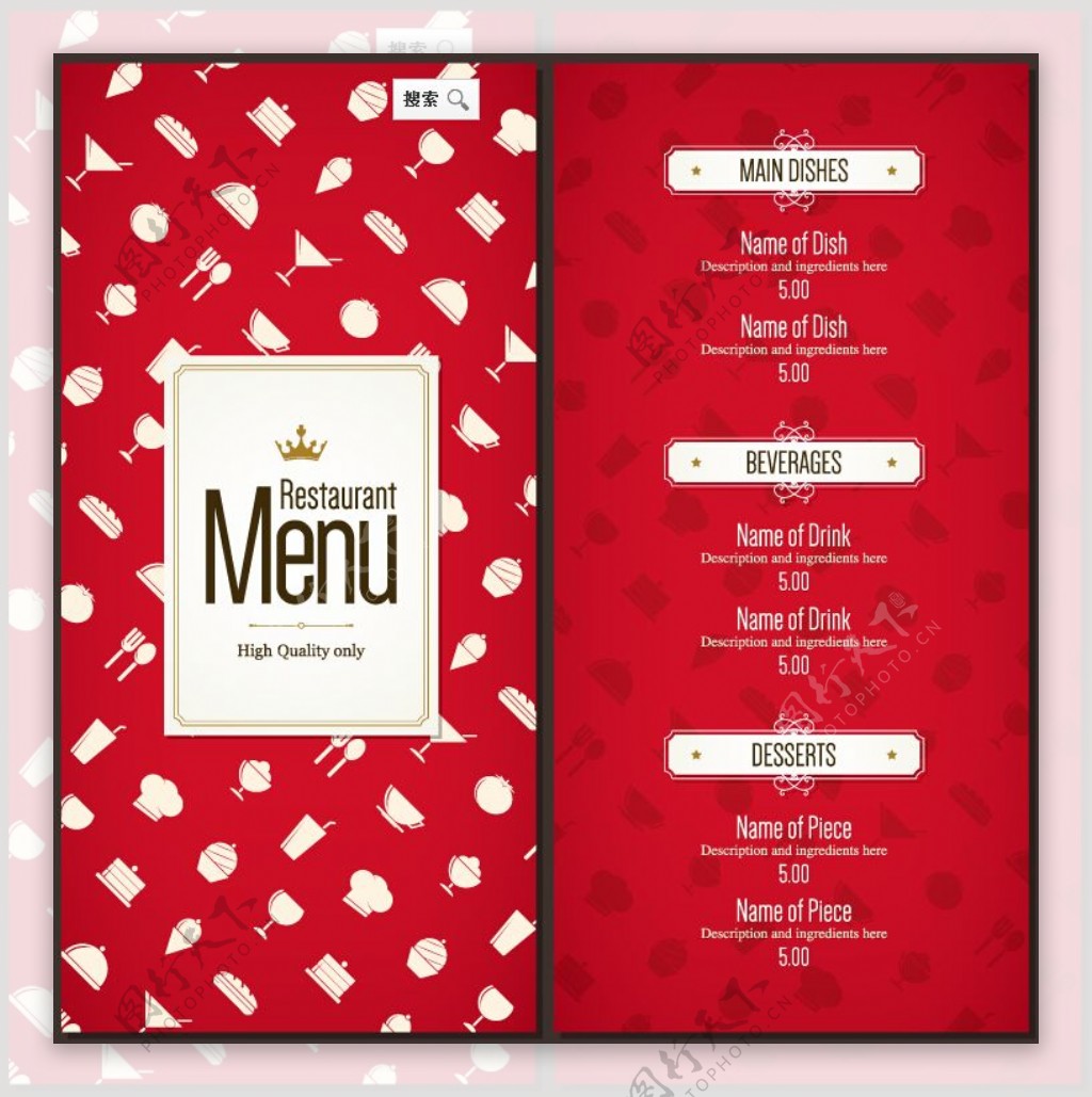 红色餐厅菜单模板矢量素材